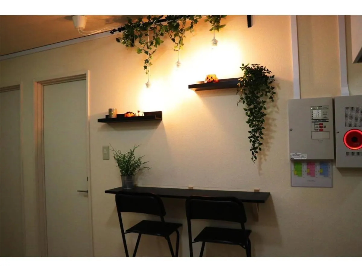 Ohana Tokyo House - Vacation Stay 73216V Гостевой дом