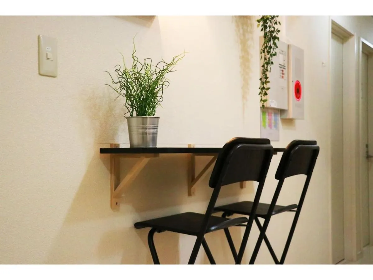 Гостевой дом Ohana Tokyo House - Vacation Stay 73216V Япония