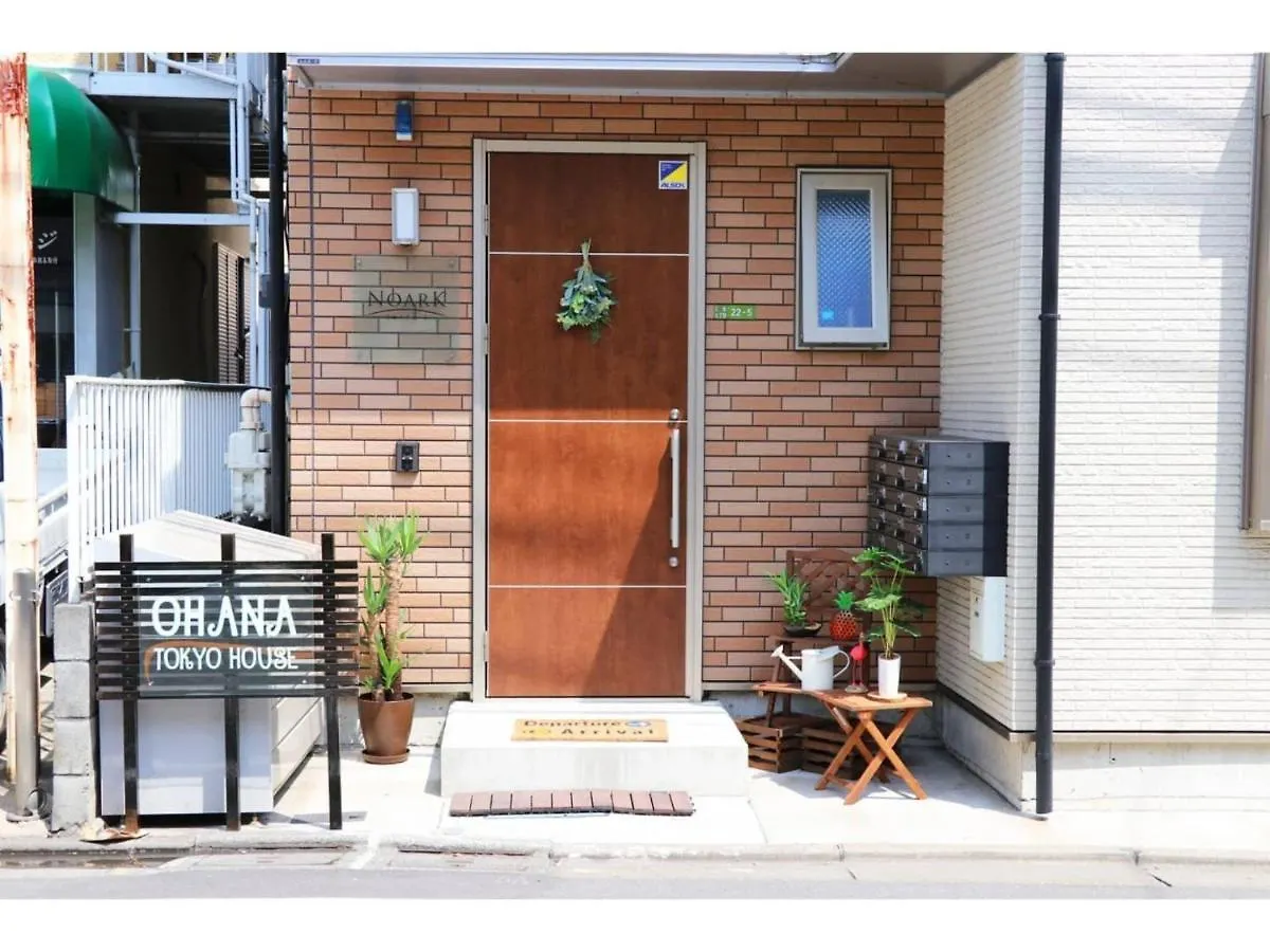 Ohana Tokyo House - Vacation Stay 73216V